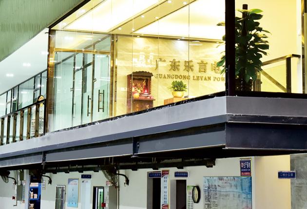 企業(yè)文化