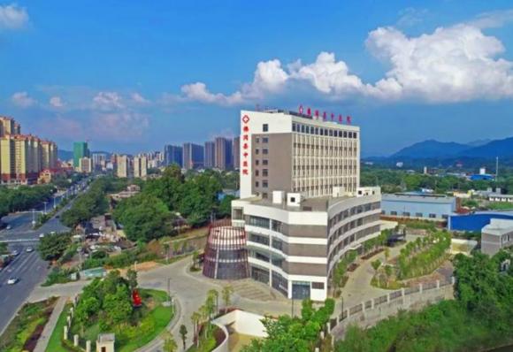 清遠.佛岡縣中醫院
